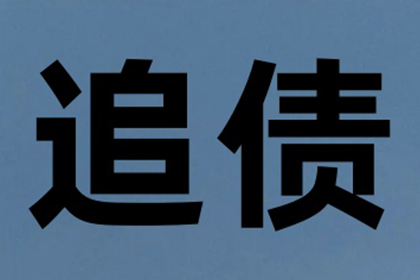 信用卡逾期可能导致的严重后果