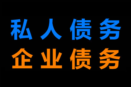 顺利追回李先生400万投资损失